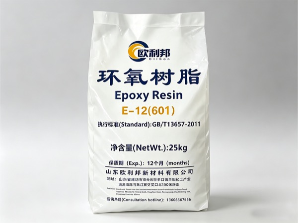 环氧树脂E-20（601）